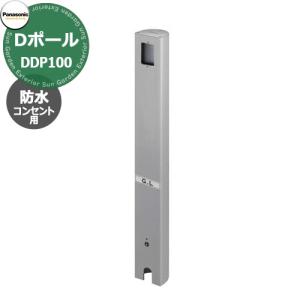 アキレス（achilles） アキレスジョイント AS-250SPF(C) 排水管用継手