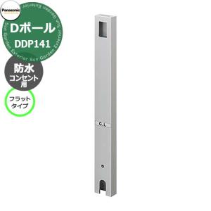 コイズミ照明 LED門柱灯 AU35035L : らんぷや - 通販 - Yahoo!ショッピング