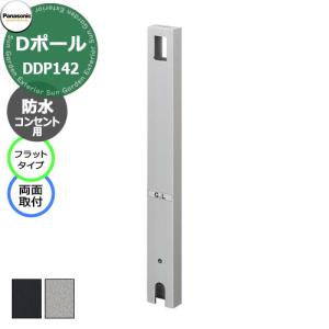 テラル PF-14AT2N 換気扇 圧力扇 羽根径 35cm 標準形 PF型 給気形 三相