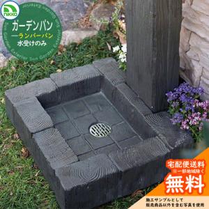 カクダイ-ガーデン #624-951 水栓柱パン : プロの工具専門店 愛道具館