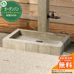 カクダイ-ガーデン #624-951 水栓柱パン : プロの工具専門店 愛道具館