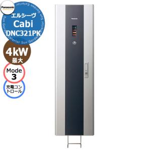 UNI-PEX（ユニペックス） TWB-300-B-SET 拡声器 防滴 ワイヤレス