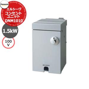 パナソニック 配線器具 スマート接地防水ダブルコンセント WK4602-K 全