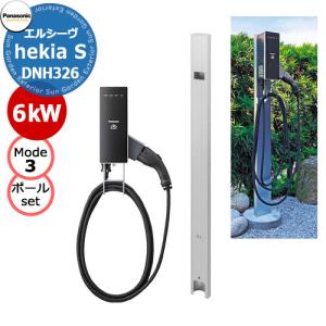 Panasonic（パナソニック） MKN7140 AiSEG3 7型モニター付 ACアダプタ