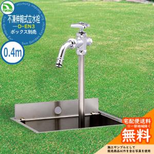 TOTO 水栓金具 TLK05203J 水石けん供給栓（手動） カウンター用