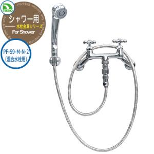 LIXIL（リクシル） ペット用水栓柱 LF-932SGHK : : ダンドリープロ