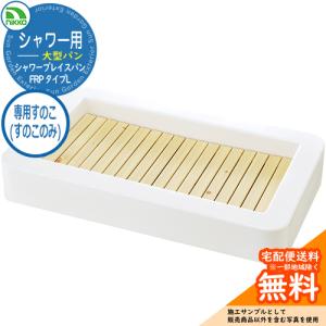 分岐水栓 CB-STKA6と同等品 タカギ JH9014 食器洗い乾燥機用 分岐止水