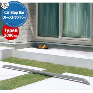無料☆特典対象】 車止め 輪止め オンリーワンクラブ カーストッパー