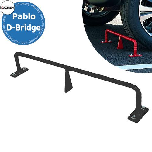 カツデン パブロ D-ブリッジ Pablo D-Bridge 高耐食メッキ鋼板 掲載写真：サテンブラ...