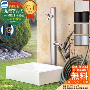 前澤化成工業 『在庫あり』 『HI-16MAL×960(M14188) ブラック』 水栓柱