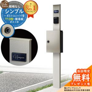 LIXIL 郵便ポスト ポスト取付部品 横型・壁取付用 8KKA47ZZ リクシル