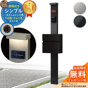 LIXIL 郵便ポスト ポスト取付部品 横型・壁取付用 8KKA47ZZ リクシル