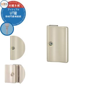 TOTO お風呂のふた　EKKS4BKAA22WN TOTO 【EKKS4BKAA22WN】TOTO 風呂ふた 140クレイドル軽量蓋2枚 部品
