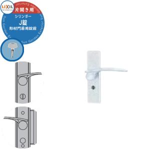 LIXIL 電気錠門扉用電動サムターン　JBK344451 LIXIL 電気錠門扉用電動サムターンJBK344451