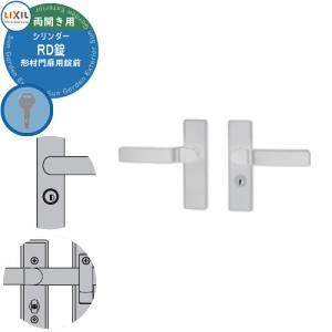 LIXIL 電気錠門扉用電動サムターン　JBK344451 LIXIL リクシル TOEX 門扉 取っ手 レバー 錠前 シリンダーRD錠 片開き