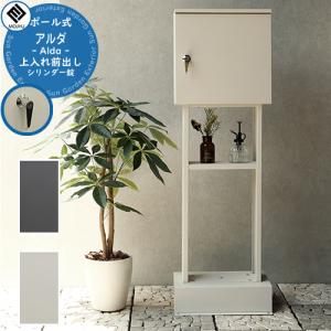 KGY工業 ポスト関連商品 マイスタンドZ-1 自立式スタンドのみ 1世帯用