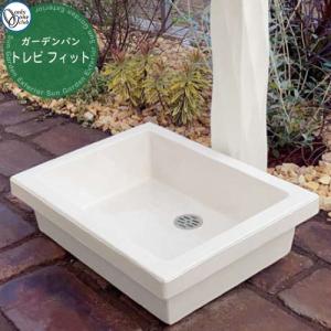 水受け ガーデンパン シャインパン ステンレス製 水受けのみ おしゃれ