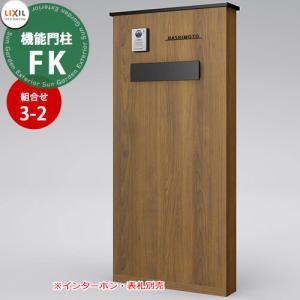 ハウステック 公式 キッチン 吊戸棚 食器棚 WJT-867290S 樹脂製棚板