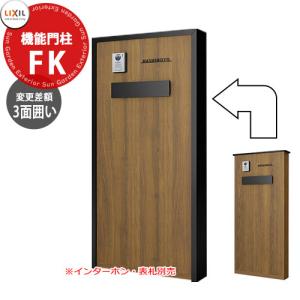 パナソニック テレビドアホン VL-SE35UXL 子機：VL-V522L-S 幅99mm