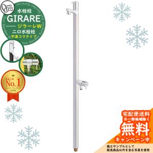 立水栓 不凍水栓柱 竹村製作所 D-X3-PP 1.2m 本体接続口径：20mm 一口