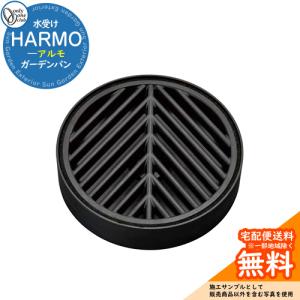 立水栓 水栓柱 オンリーワンクラブ ジラーレ オールブラック+水受け