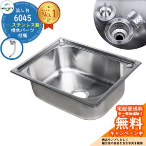 ステンレス シンク ミラー仕上げ キャンピングカー ボート コンパクト