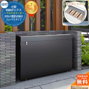 ガーデン収納 物置 HMGシリーズ HMG-1310 グリーンライフ : サン