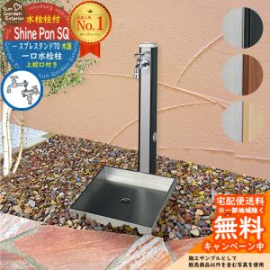 立水栓 水栓柱 タキロンシーアイ SIPLE(シプレ) 1口 前出し 【限定蛇口