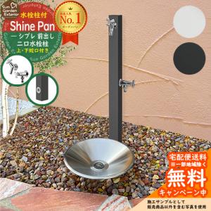 立水栓 水栓柱 蛇口一体型 ジラーレW ブラックブロンズメッキ2 二口水