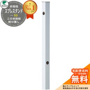 分岐水栓 MYM製シングルレバー式(デッキタイプ) ナニワ製作所 NSP-SMH7