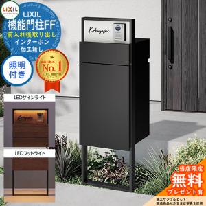 機能門柱　インターホン、表札なし smb-3-n-d_a_1.jpg