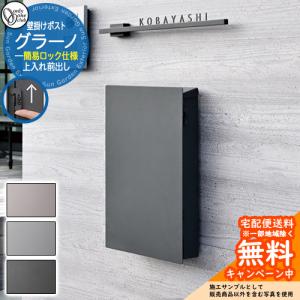 LIXIL（リクシル） エクスポスト フラット横型ポスト 前入れ前取り出し