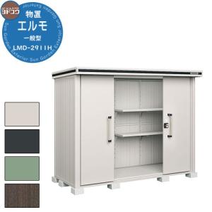 nanaoさま専用 GD11✫ 10箱セット20万分 ナスタ 門柱ユニット KS-GP10AN-NH-M3 インターホン無し仕様 LED照明