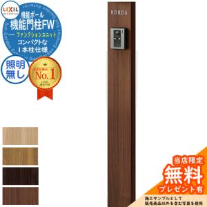 パナソニック テレビドアホン VL-SE35UXL 子機：VL-V522L-S 幅99mm