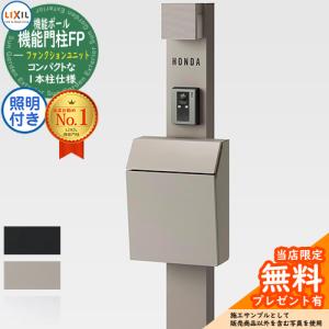 ODELIC オーデリック OA 253 098 人感センサ モード切替型 壁面取付