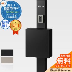 LIXIL フラット横型ポスト 8 KKA10 前入れ前取り出し ブラック 8kka10bk_2.jpg