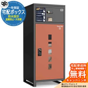 パナソニック 集合住宅用宅配ボックス コンボメゾン ハーフタイプ 専有