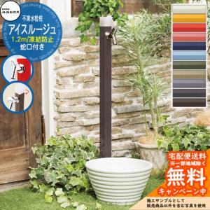 分岐水栓 LIXIL製のシングルレバー式（デッキタイプ） ナニワ製作所