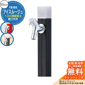 竹村製作所 不凍水栓柱 D-MB-V-PP 1.0m D-MB-V-PP-1313100 九州