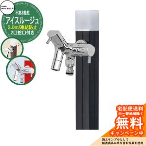 P23N 旭菱チューブ アサヒKRTチューブ 難燃性（ペアコイル 20m）2分3