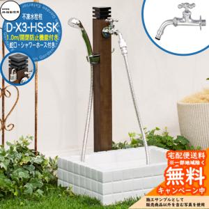 YKK AP テラス屋根 DIY テラス 屋根 ベランダ バルコニー 雨よけ YKK AP テラス屋根 DIY テラス 屋根 ベランダ バルコニー 雨よけ