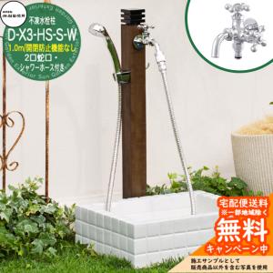 マエザワ,PVC製水栓柱(70角×長さ1200mm,アイボリー色)呼び13mm水栓用