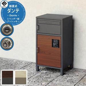 水生活製作所 浄水器 専用水栓 151型 JF151 MIZSEI 元止め式 送料無料