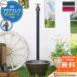 カクダイ（KAKUDAI） 624-302-1200 不凍水栓柱 ホワイト 白 寒冷地