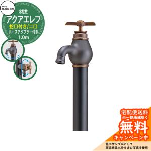 立水栓 不凍水栓柱 竹村製作所 オプション 開閉防止キット ツメ式 HD