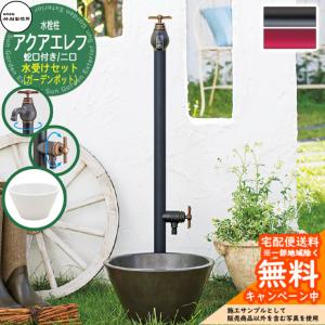 荏原製作所 20HPE0.15S HPE型 浅井戸用インバータポンプ 150W 単相100V