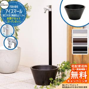 立水栓 不凍水栓柱 竹村製作所 D-MF 1.5m 一口水栓柱 蛇口なし吐水口