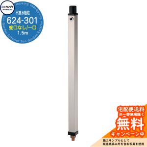 TOTO T330DR TOTO 先止め式飲料用電気温水器専用 壁付シングル混合水栓