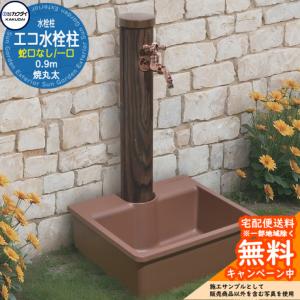 カクダイ-ガーデン #624-951 水栓柱パン : プロの工具専門店 愛道具館