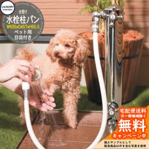 カクダイ-ガーデン #624-951 水栓柱パン : プロの工具専門店 愛道具館